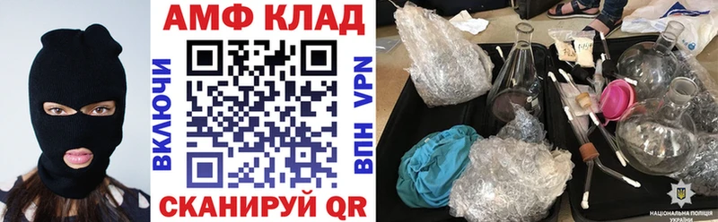 ОМГ ОМГ зеркало Жердевка Амфетамин Розовый