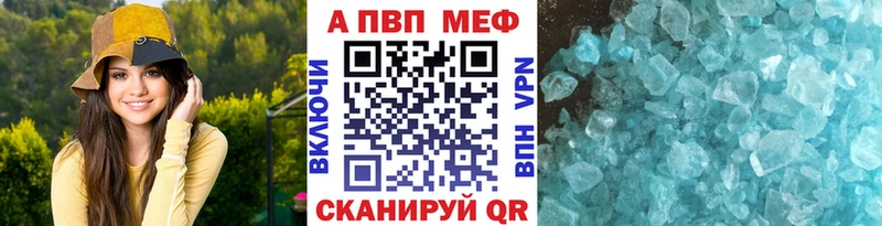 kraken ссылки  Жердевка  A-PVP Crystall  цена  