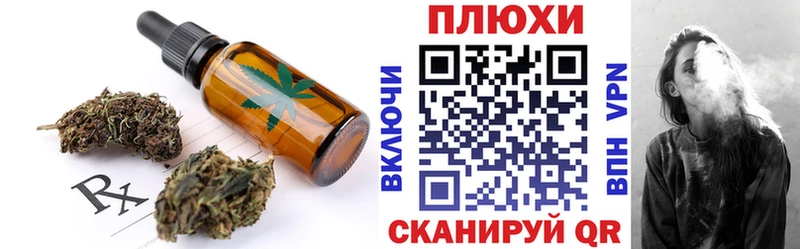 Cannafood конопля  что такое наркотик  Жердевка 