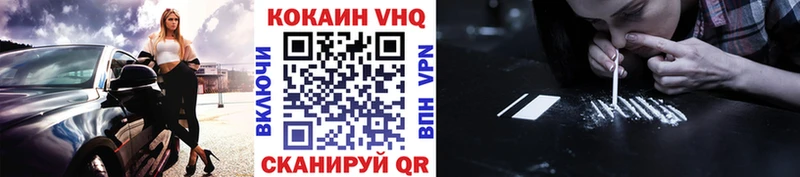 COCAIN Эквадор  ОМГ ОМГ онион  Жердевка 