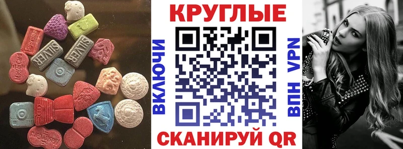 omg маркетплейс  Жердевка  Экстази DUBAI  сколько стоит 