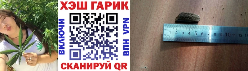 OMG tor  даркнет сайт  Жердевка  Гашиш Cannabis 