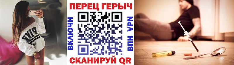 как найти наркотики Жердевка blacksprut рабочий сайт ГЕРОИН белый