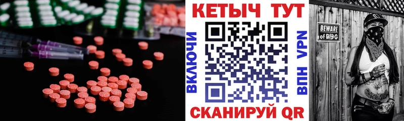 КЕТАМИН VHQ  Жердевка 