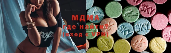 PSILOCYBIN Абаза
