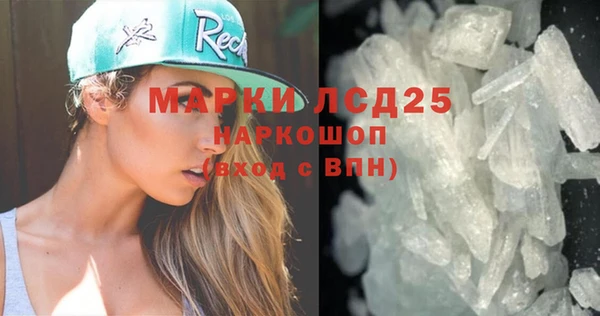PSILOCYBIN Абаза