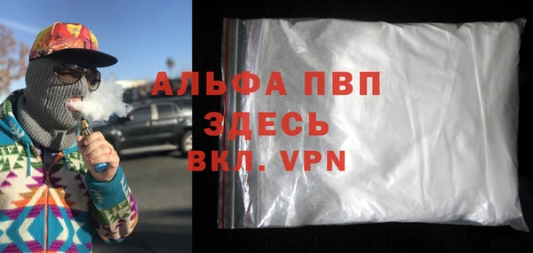 PSILOCYBIN Абаза