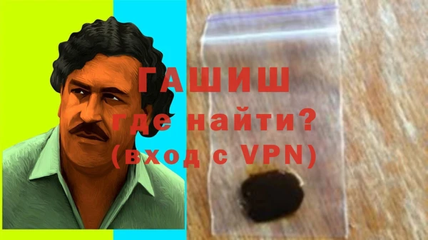 гашиш Алзамай