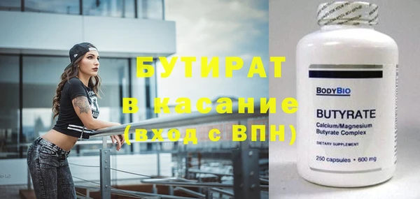 дурь Абдулино