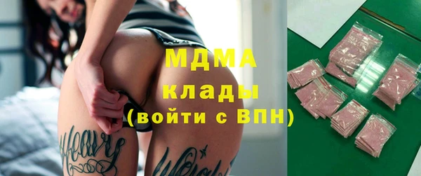 spice Абинск