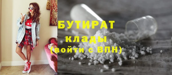 дурь Абдулино