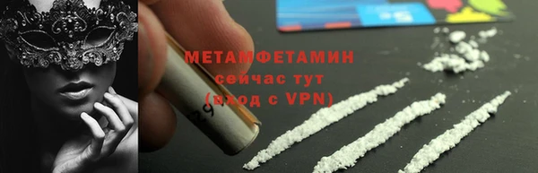 дурь Абдулино