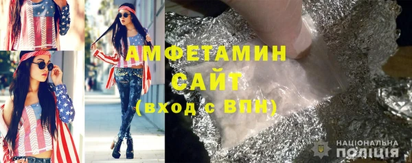 spice Абинск