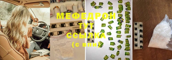 PSILOCYBIN Абаза