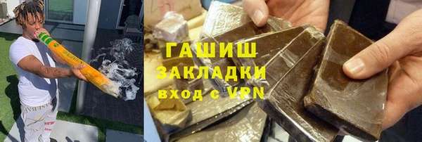 PSILOCYBIN Абаза