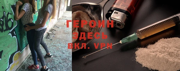 spice Абинск