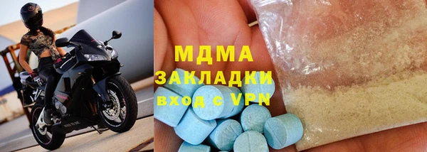 spice Абинск