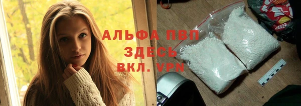 spice Абинск