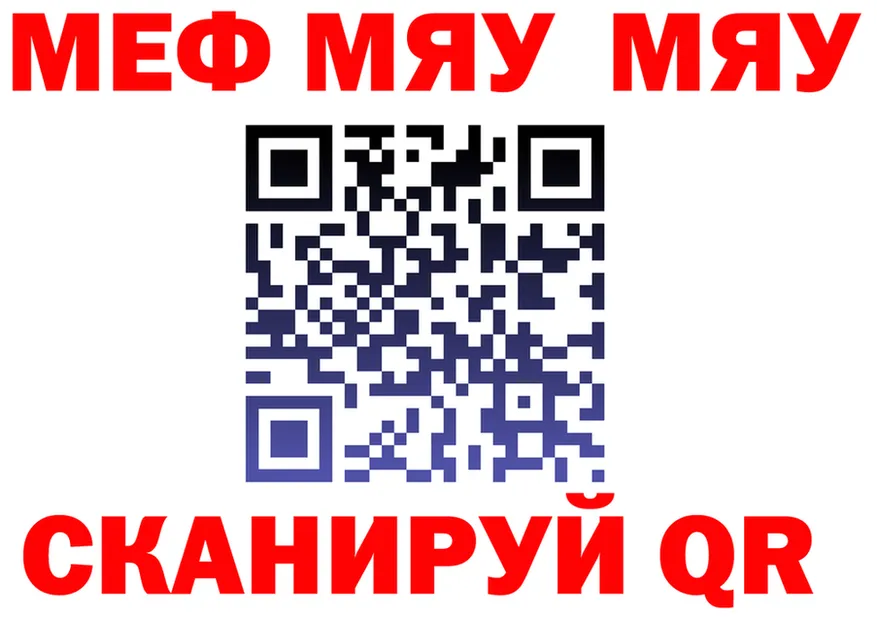 АМФ 97% зеркало дарк нет omg Жердевка