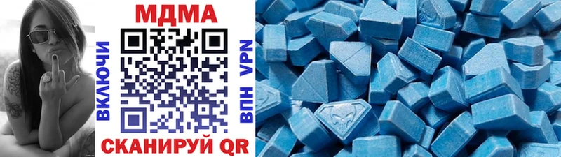 MDMA молли  Жердевка 
