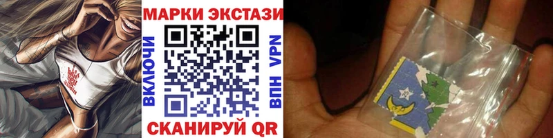 Марки NBOMe 1,8мг  OMG маркетплейс  Жердевка 